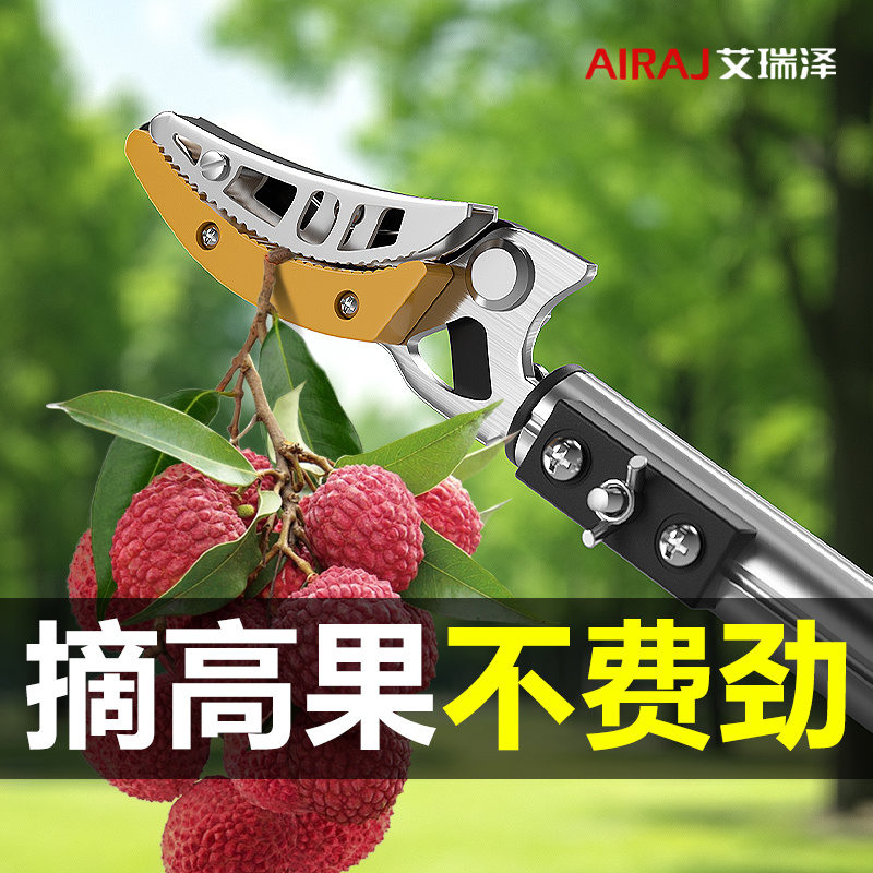 高枝剪摘果器剪伸缩摘果剪摘枇杷荔枝剪刀摘剪锯高空摘水果采摘器