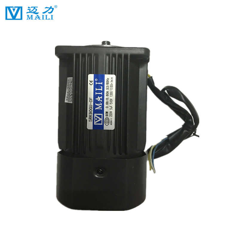 5RK90GU-CF/5RK120RGU-CF迈力调减速刹车电机220V齿轮变速箱MA