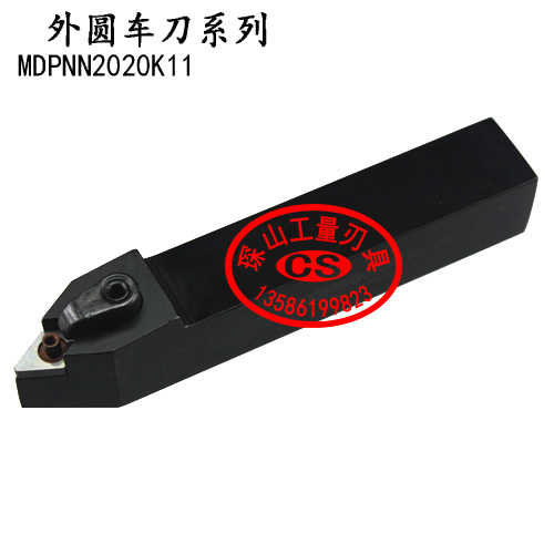 62.5°外圆数控刀杆车刀MDPNN1616H11 MDPNN2020K11 MDPNN2525M