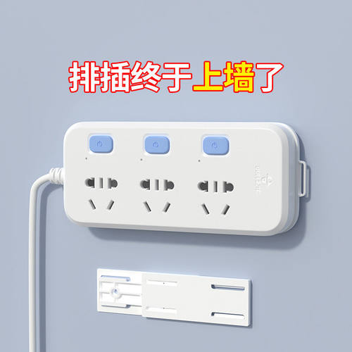 复古爬墙贴插座插排带固定器插线板爬墙贴电线理线器子母卡扣