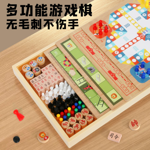 飞行棋跳棋五子棋多功能棋盘儿童益智桌游玩具多合一棋盘亲子