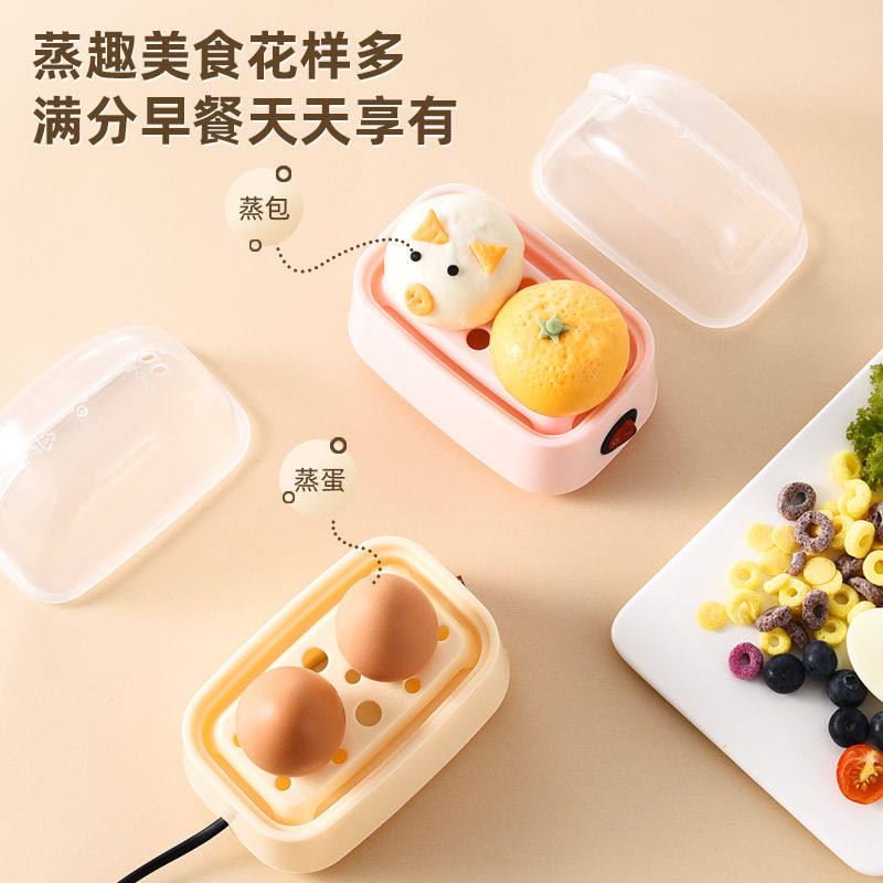 蒸蛋器防干烧迷你学生宿舍专用煮蛋器多功能小型蒸蛋神器,厨房电器,煮蛋器/蒸蛋器,淘宝优惠券,粉丝福利购,淘宝优惠卷