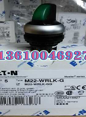MOELLER穆勒M22-WRLK-G带灯2档绿色锁定选择按钮头正现货