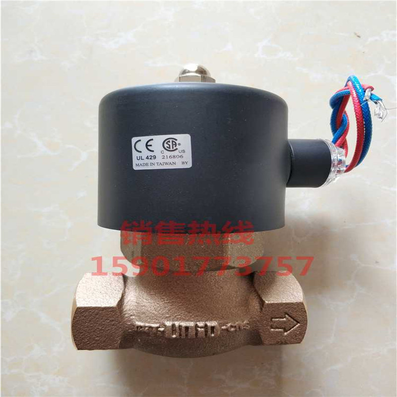 MIT-UNID-CNS电磁阀US-20鼎机蒸汽电磁阀US-15原装US-25现货