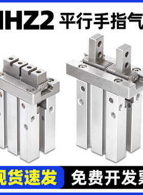 ZL气动手指气缸平行夹爪Z2-10D/16d/25d/32d/40D/D1/D2/D3/DN