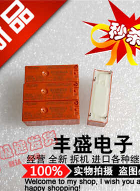 全新RY551024 8A常闭型 泰科RY551024 继电器RYA50024 24VDC