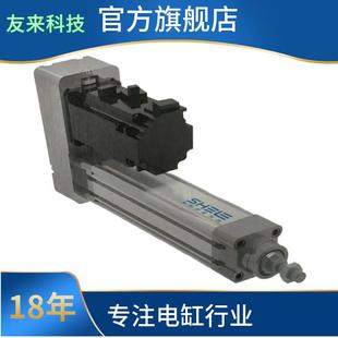 40重载电动推杆 大力推工业电缸50缸伺服电动缸ES50 100 P20