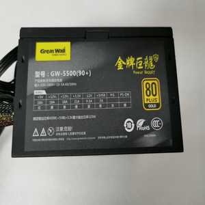询价~长城巨龙GW-5500 90+ 450瓦半模组电源，功能正常