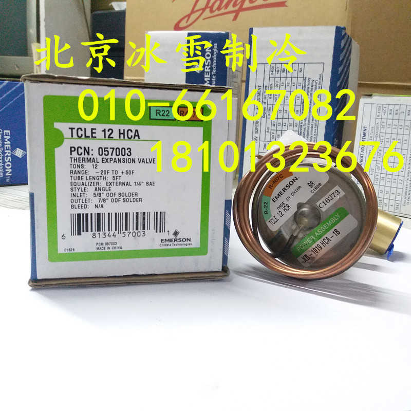 **原装热力膨胀阀TCLE12HCA空气能空调热泵冷库TCLE10HCA*