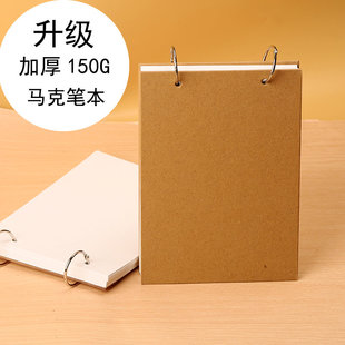 A5活页笔记本空白日记本幼儿园绘画A4画画本白纸本记录小记事本子