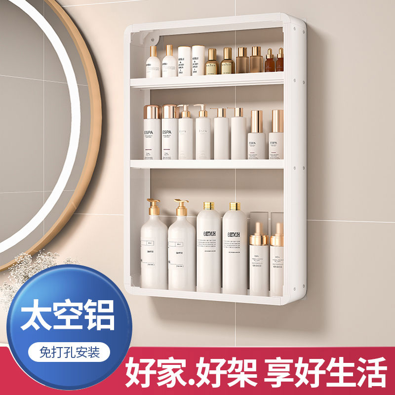 卫生间置物架免打孔小壁柜浴室洗漱台壁挂墙上梳妆架化妆收