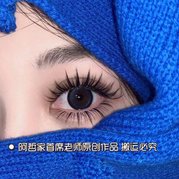 臻芯睫诗曼轻丝羽绒0.05漫画睫毛带背胶柔软美睫店专业嫁接睫毛