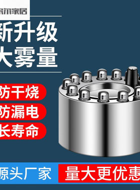 喷雾喷泉水景雾化器夜灯造景鱼缸假山水缸加湿水族大功率盆景流水