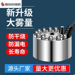 喷雾喷泉水景雾化器夜灯造景鱼缸假山水缸加湿水族大功率盆景流水