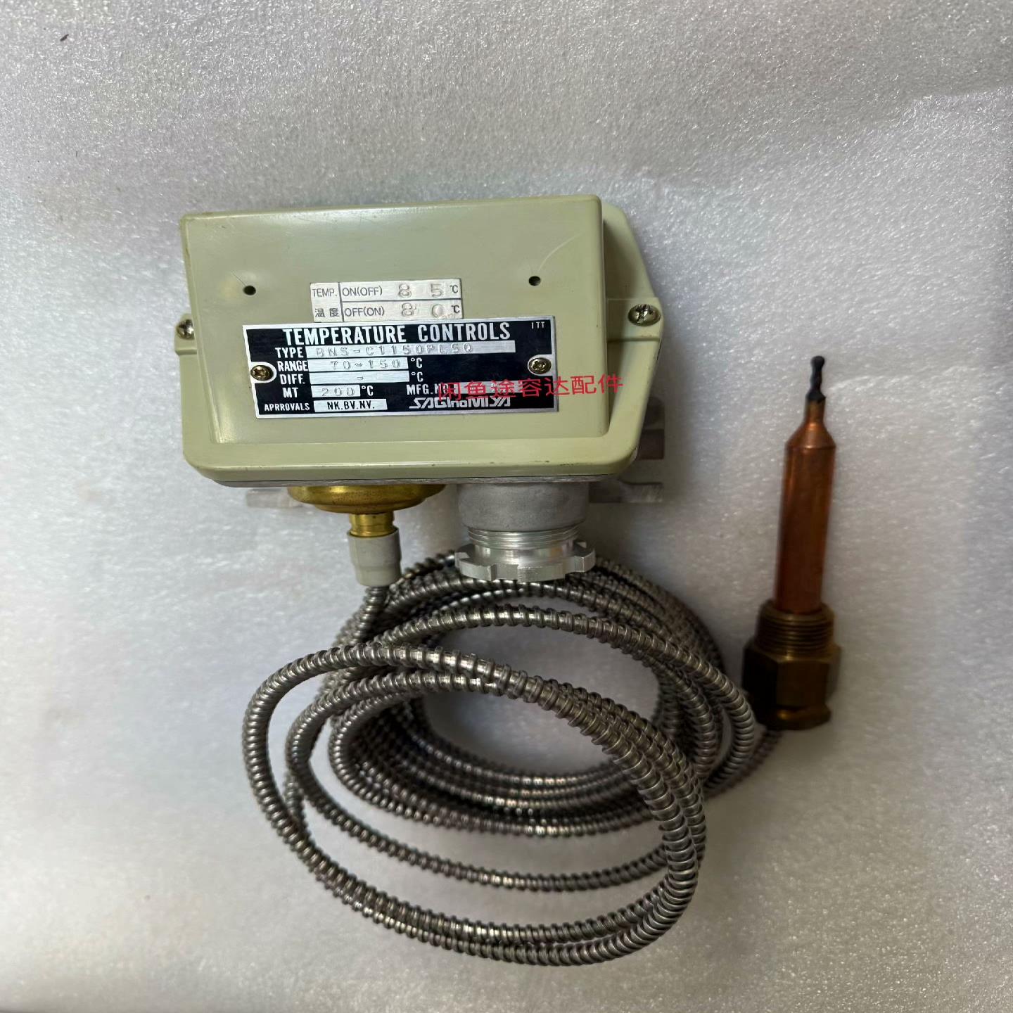 议价SaginoMilya BNS-C1150PL5Q 适用于7