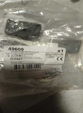 (询价) FUPACT INFD 附件  49609 INF3