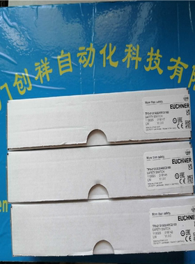 (询价)093157  EINFUEHRTRICHTER-S 安