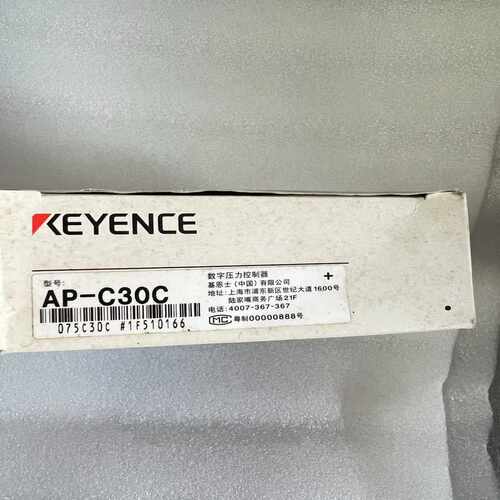 AP-C30C  KEYENCE/基恩士 数字压~询价