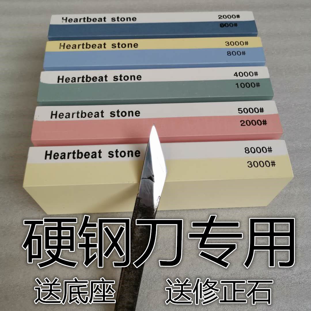 180#--8000#双面白刚玉磨刀石砥石油石天然荡刀石家用木工精