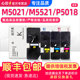 适用m5021粉盒p5018 cdw墨 m5526cdn p5021 m5521打印机p5026