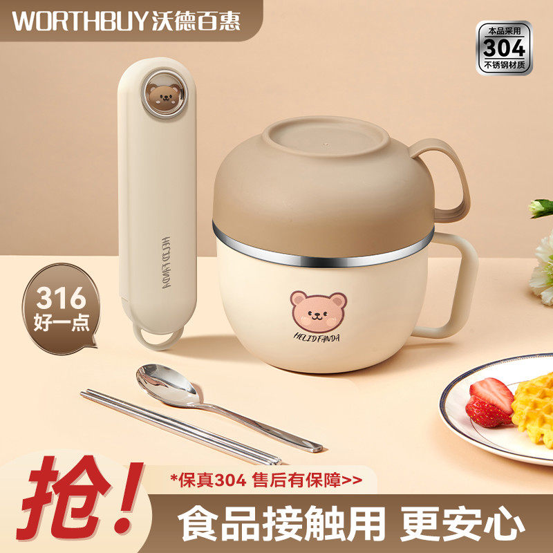 饭盒上班族饭碗食堂打饭专用学生饭盒不锈钢饭盆带盖快餐杯大容量