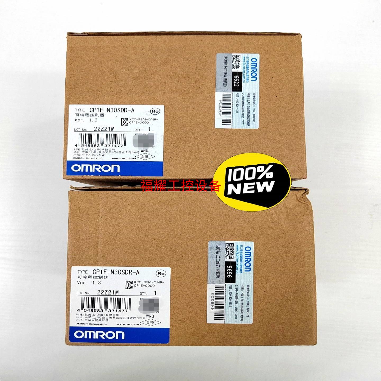 全新原装PLC可编程控制器SYSMAC CP1E-N3【询价】