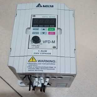 询价 台达VFD M系列变频器VFD015M21A 1.5KW