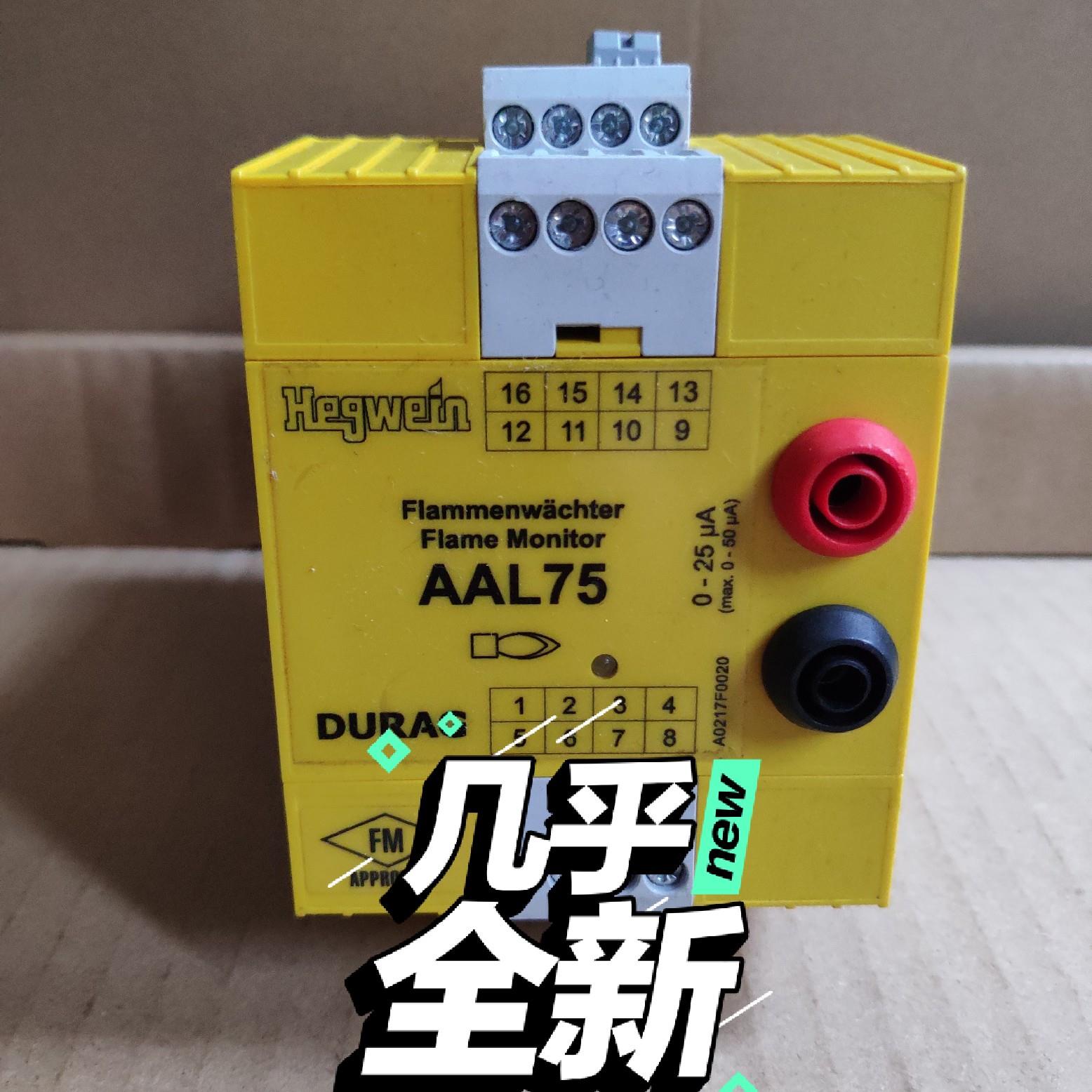 (工仔机械）进口海格文继电器Hegwein gmbh  AAL75海