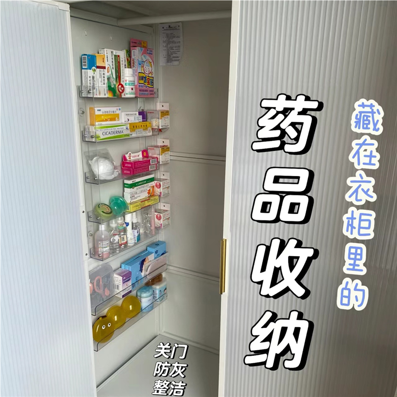 家用药物箱收纳盒家庭装大容量柜门背后壁挂式多层分类药置物架