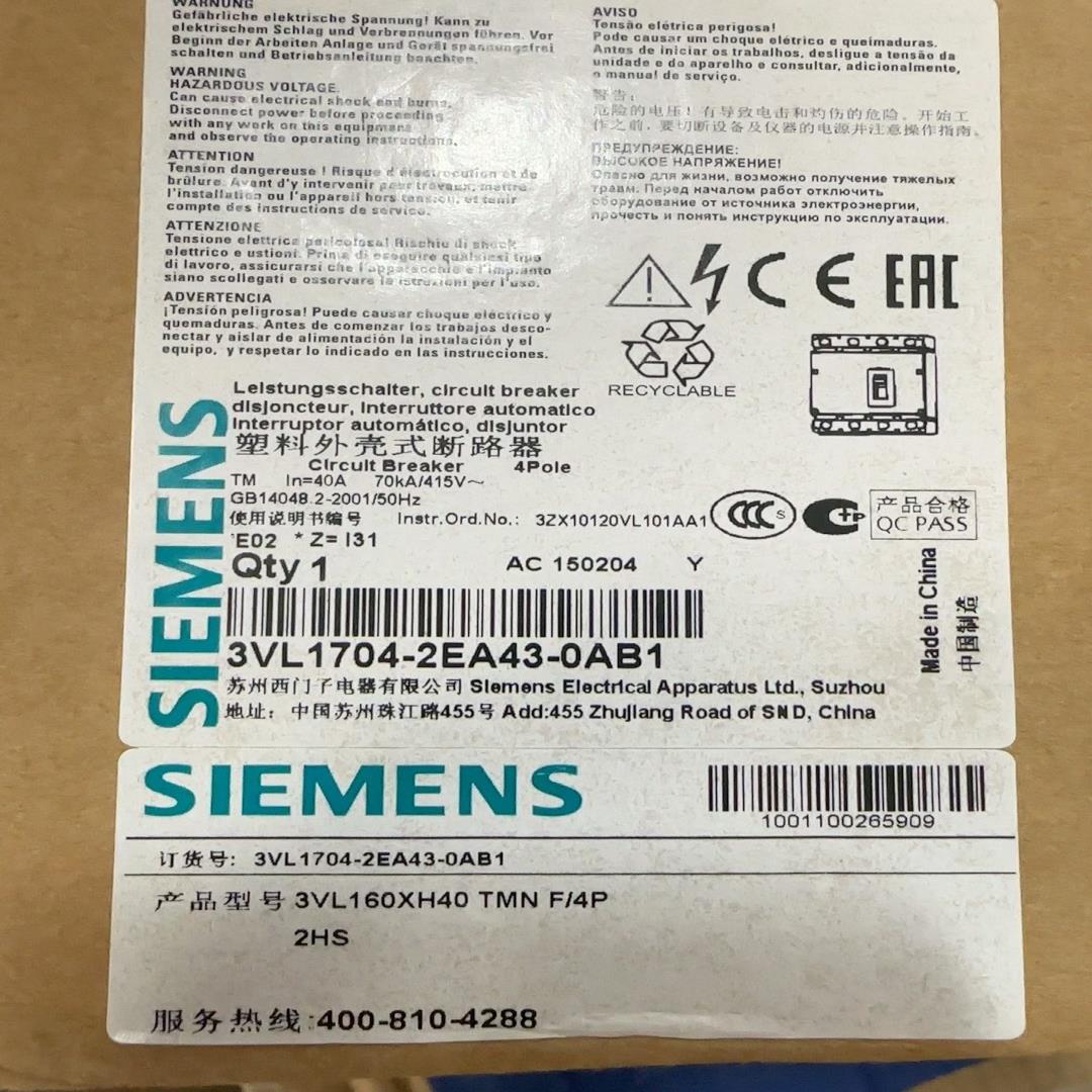 (询价)塑壳断路器 3VL1704-2EA43-0AB1 3V