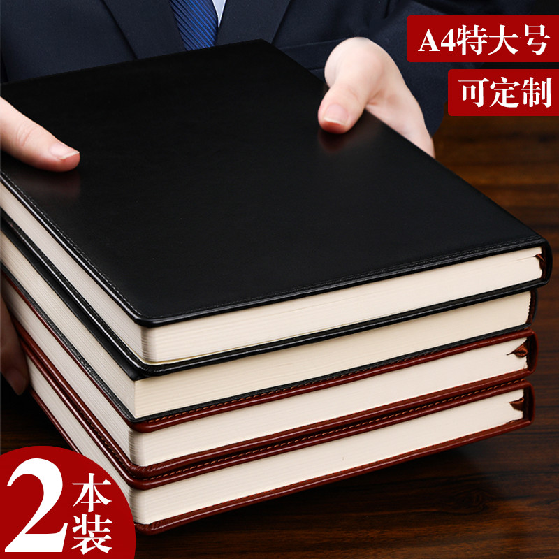定制可印logo大号a4笔记本子加厚软皮记事本务黑皮大号办公文具