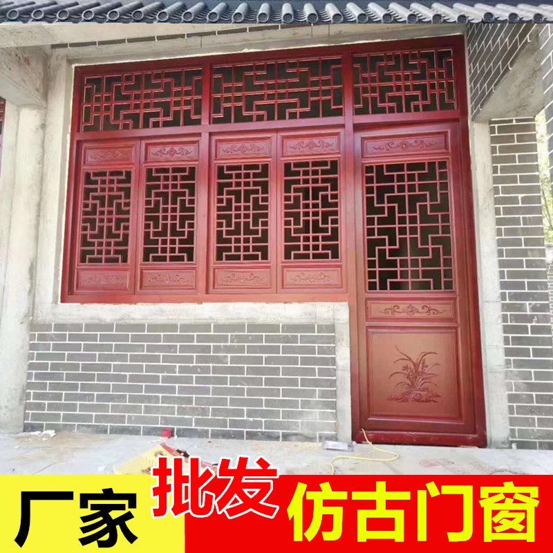 东阳木雕彷古门窗中式隔断玄关屏风镂空实木花格雕老式花窗户定制
