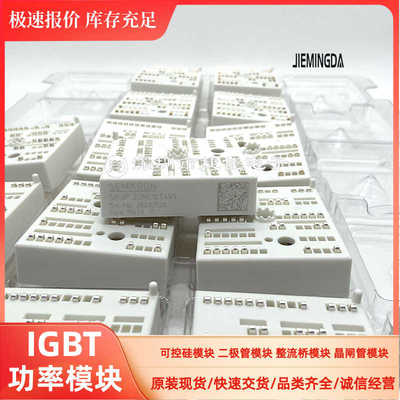 SKIIP23NAB12T4V1 SKIIP23NAB126V1 23NAB126V10 22NAB126V10