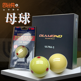 雅乐美母球TV球韩国钻石TV母球白球世锦赛母球子黑八TV水晶球