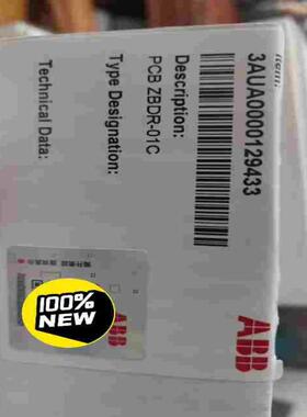 咨询-ABBACS880系列大功率变频器制动斩波板ZBDR-01C