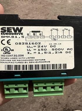 【星慕电子】SEW整流块BMKB1.5 有包装