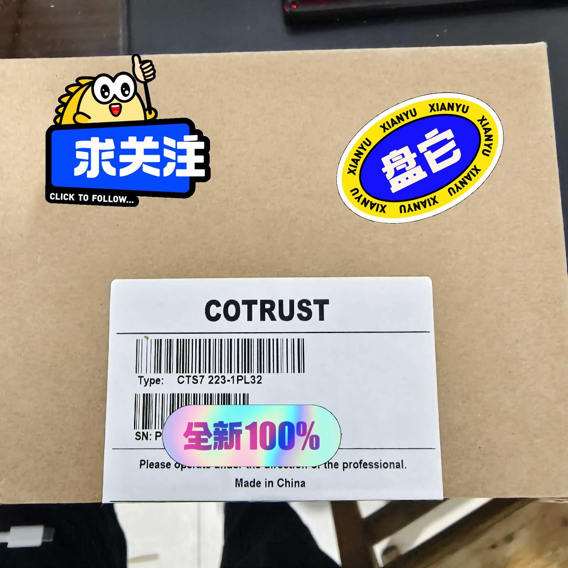合信PLC EM223 CTS7 223-1PL32CT~询价