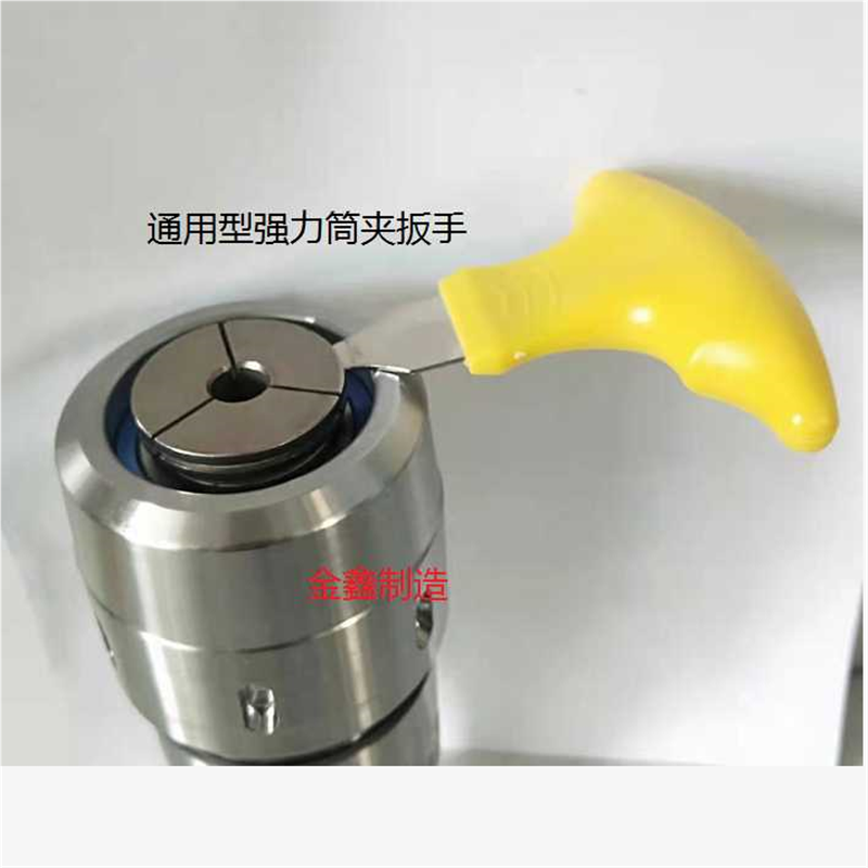 液压筒夹C32c20C42C16通用型减径套取出器强力刀柄筒夹扳手