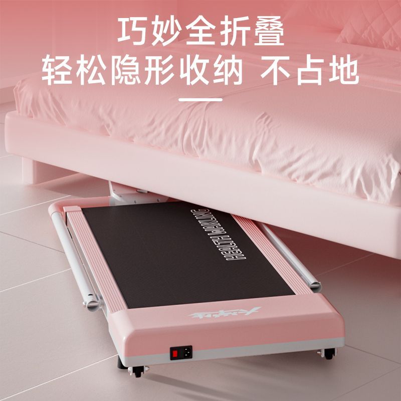 【爆卖20W+】大学生家用跑步机小