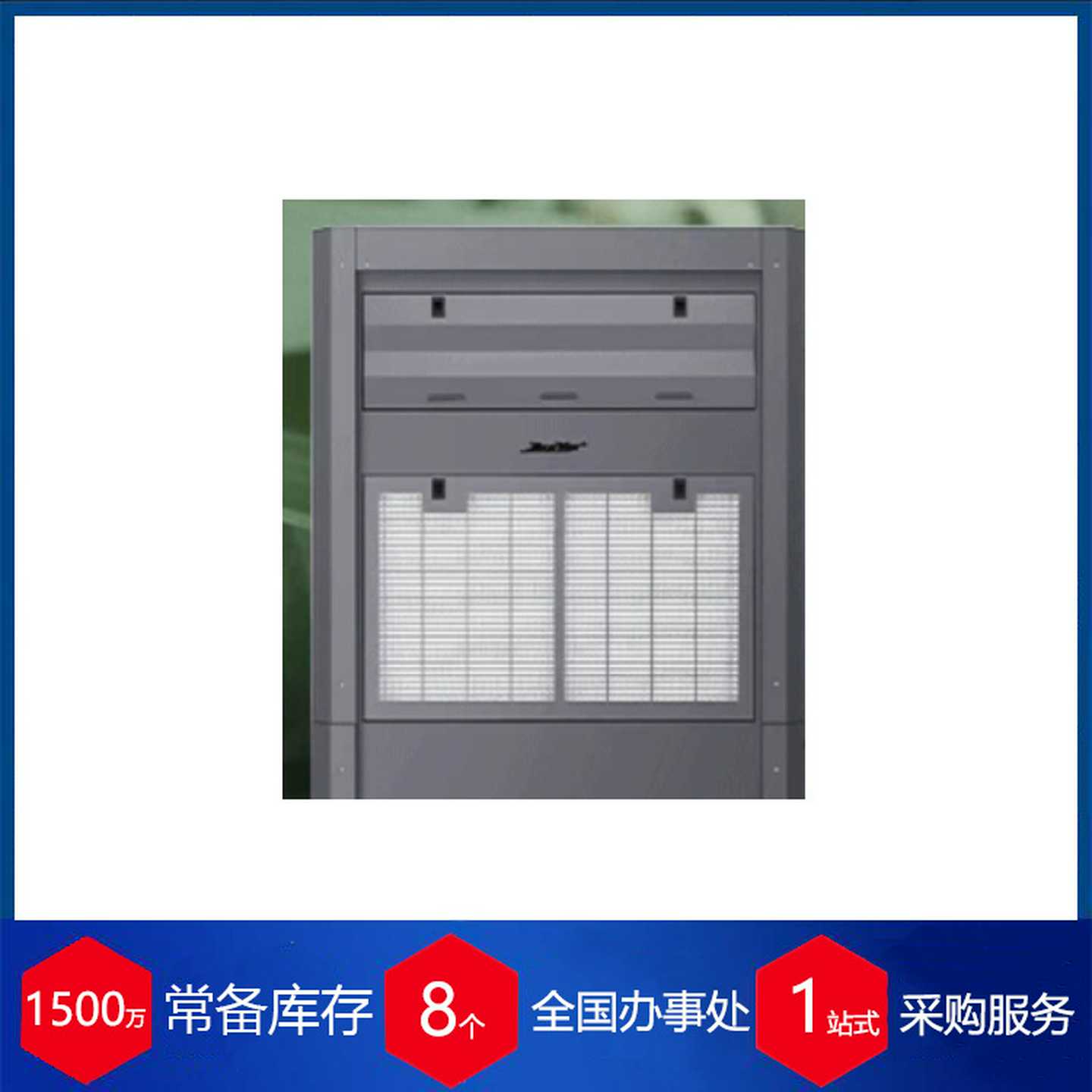 供应芬E兰danvex除湿机DEH-3K固定式除湿器
