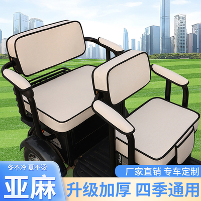 爱玛乐维CA500HT准版电动三轮车坐垫防晒防水加厚四季座套