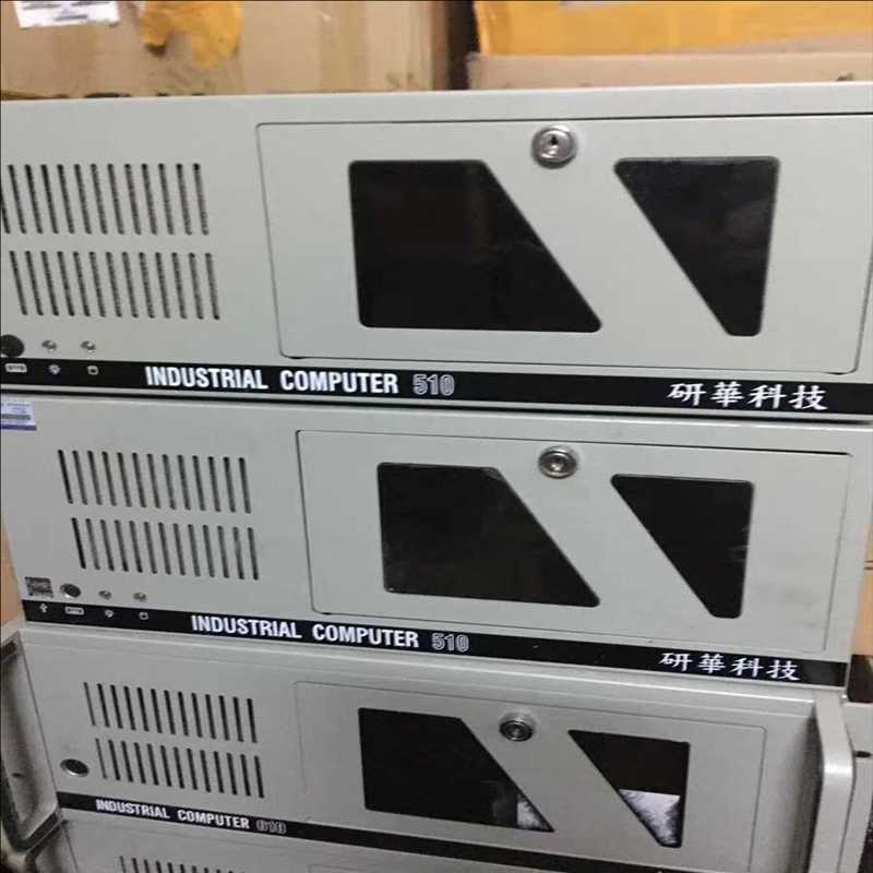 研华IPC 510 610工控机 AIMB-501G2  1（耶耶电子）