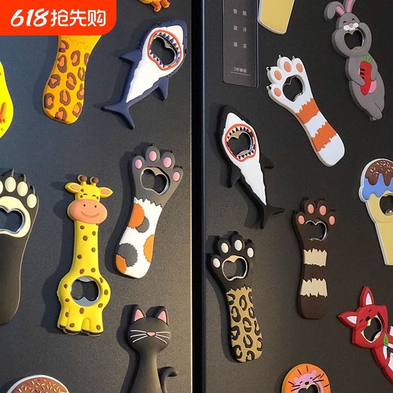卡通动物啤酒开瓶器猫爪软胶启瓶器水果冰箱贴磁力起子家用开