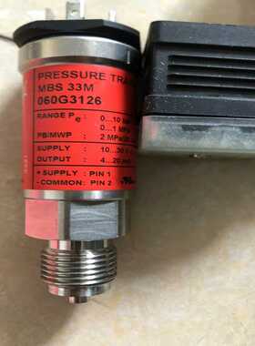丹佛斯压力传感器 MBS33M 060G3126【鑫鑫商铺】