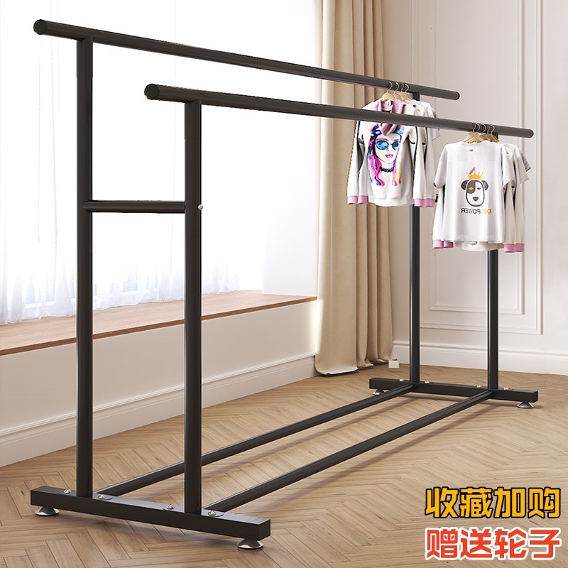 晾衣架落地家用可移动卧室凉衣架阳台挂衣服架子室内简易杆衣