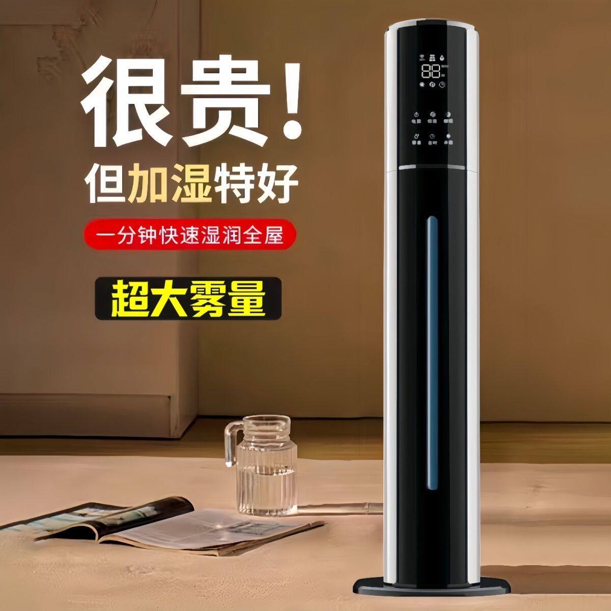 空气加湿器卧室家用静音大容量客厅净化除菌型智能语音孕妇婴儿