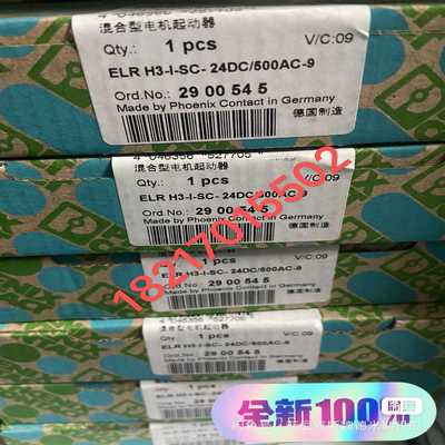 【星慕电子】2900545  ELR H3-I-SC- 24DC/500