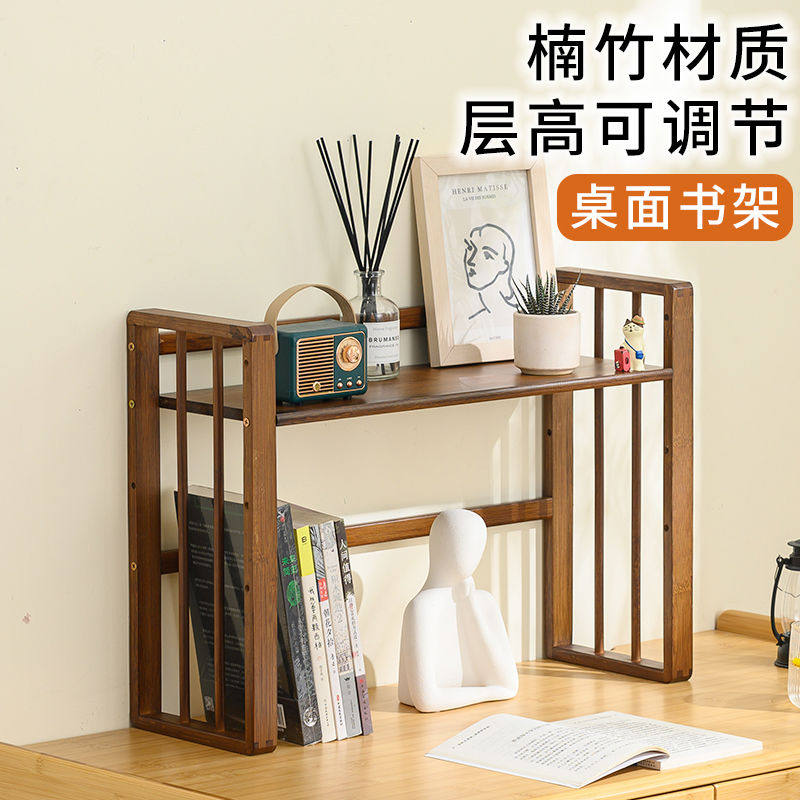 桌面书架收纳置物架二层简约宿舍可拆卸桌面立式书架学生书柜