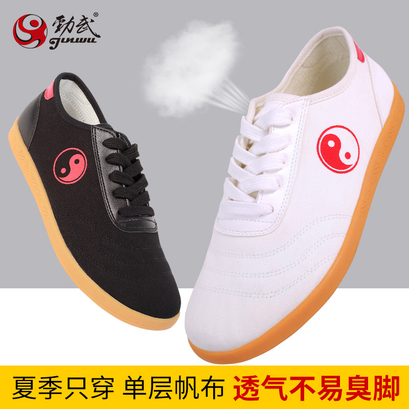 劲武太极鞋女帆布鞋牛筋底太极拳晨练布鞋春夏季透气练功武术