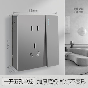 国际电工86型灰色一开五孔明装插座带开关 明线盒一体超薄扁平